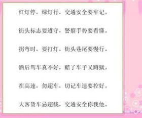 儿童的童怎么组词怎么写