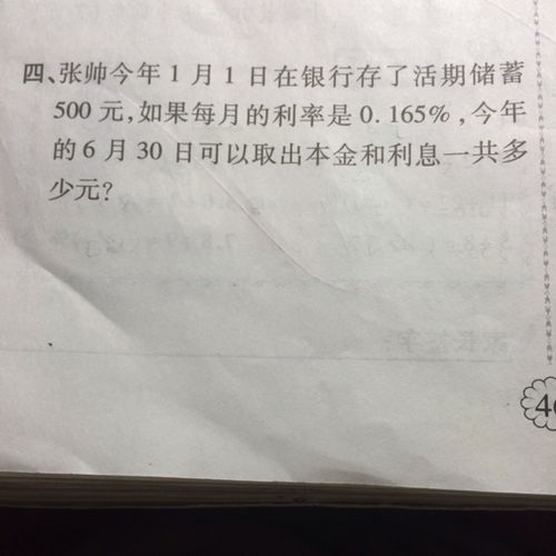 儿童的童怎么组词怎么写