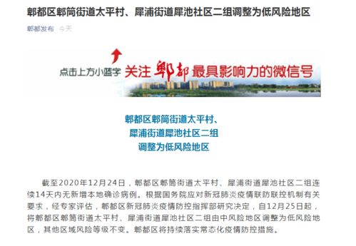 险怎么组词 险怎么组词