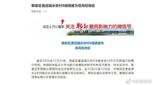 险怎么组词 险怎么组词