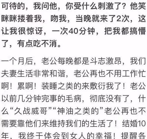 我秘密的秘怎么组词