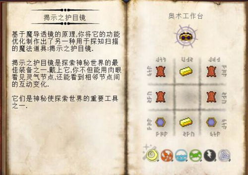 我秘密的秘怎么组词