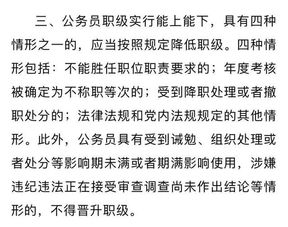 当官的官怎么组词啊