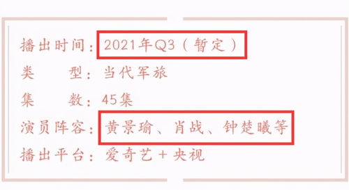 番组词怎么读 番组词怎么读