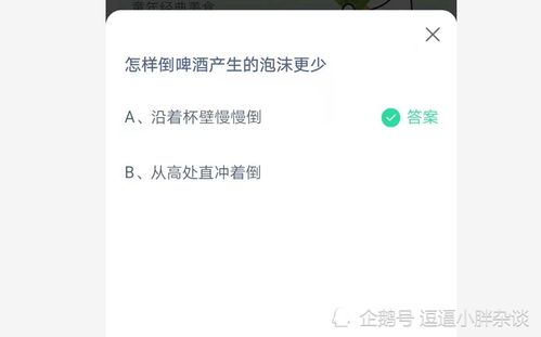 以蚂蚁的蚁怎么组词