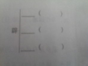 辟和僻怎么组词 辟和僻怎么组词