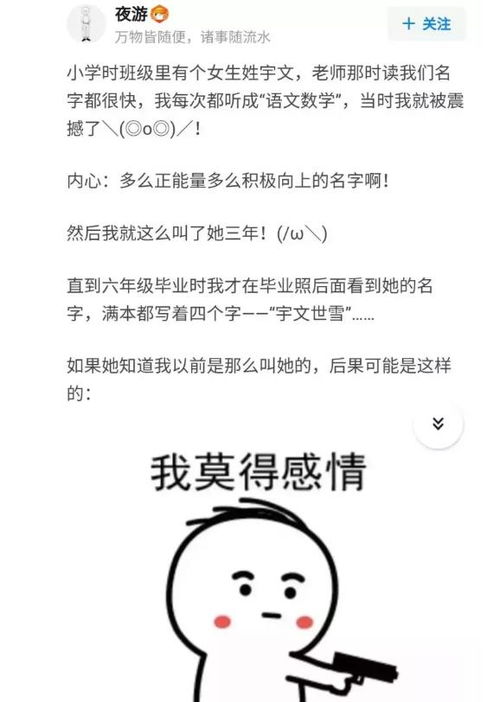羡慕的羡怎么组词