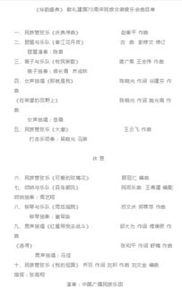 演幕的幕可以怎么组词