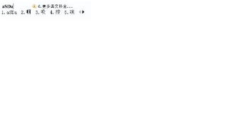 元字开头怎么组词啊