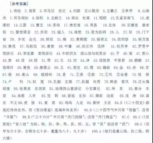 背道的背怎么组词