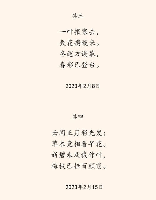 诗的组词怎么写诗