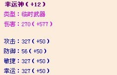 幸运的性怎么组词晓晓