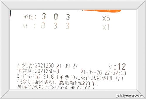 幸运的性怎么组词晓晓