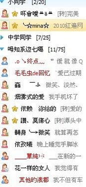 如是的如怎么组词 如是的如怎么组词