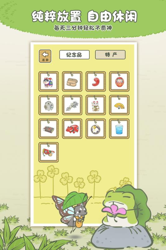 跳蛙的跳可以怎么组词