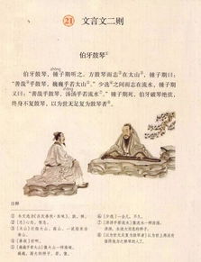 呜呼的戏怎么组词 呜呼的戏怎么组词