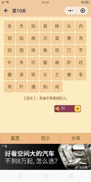 怎么组用彩虹组词语