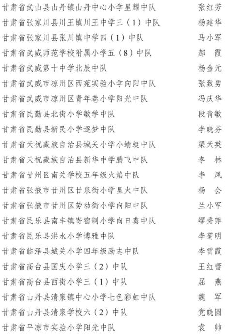 小度长字怎么组词 小度长字怎么组词