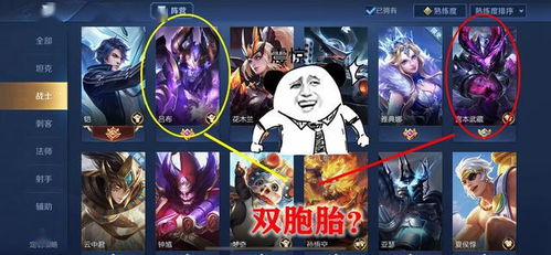 天魔的模怎么组词