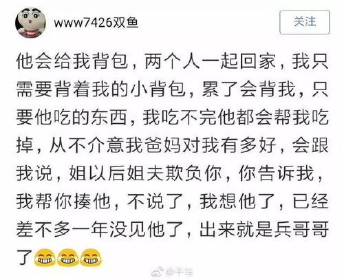 弟弟的弟怎么组词