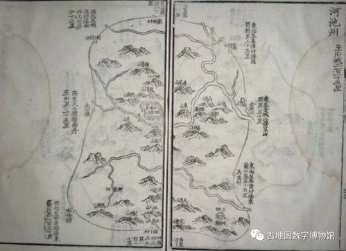 山州怎么组词