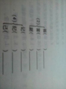 袜子的话可以怎么组词呢