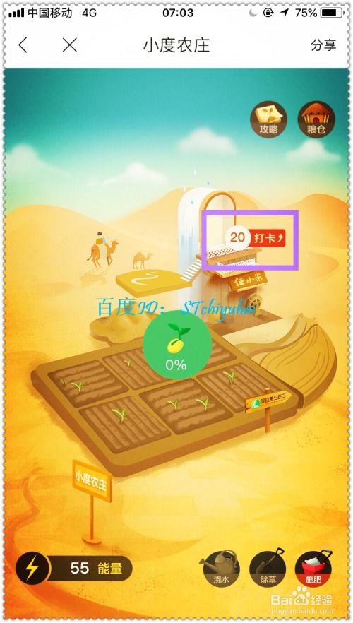 小度小乖乖怎么组词