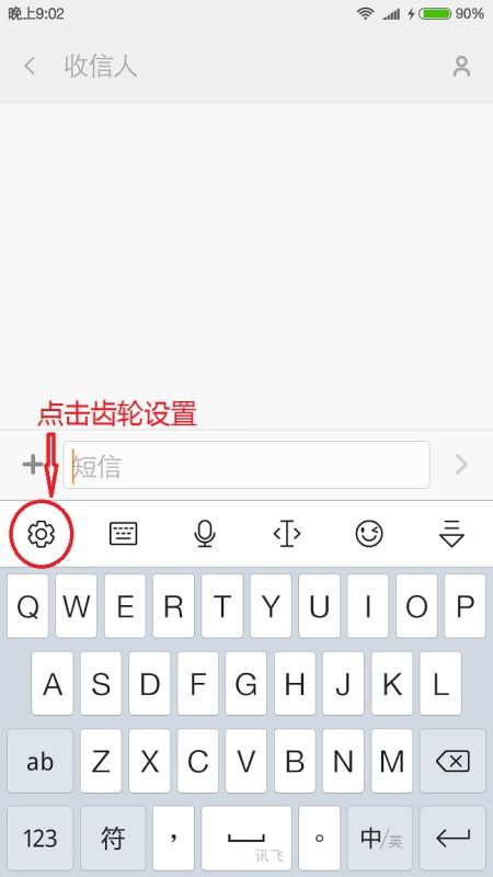 小度小乖乖怎么组词