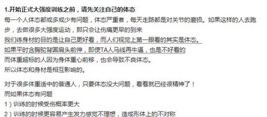 壮的壮壮怎么组词 壮的壮壮怎么组词