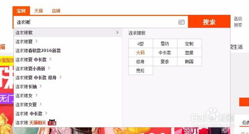 事件的什么组词怎么写