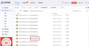 事件的什么组词怎么写