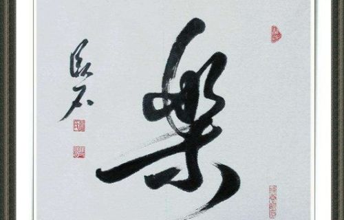 姓氏的是怎么组词组词 姓氏的是怎么组词组词