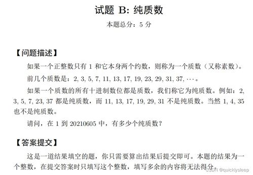 国的国的组词怎么组 国的国的组词怎么组