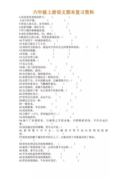 古代的古该怎么组词