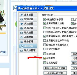 知识的智能怎么组词