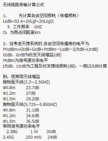 安怎么组词有和谐的意思