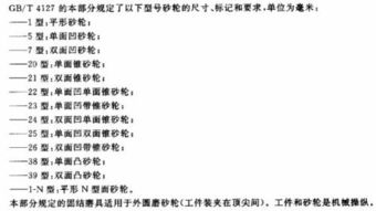 摩尺的模怎么组词