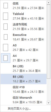 摩尺的模怎么组词