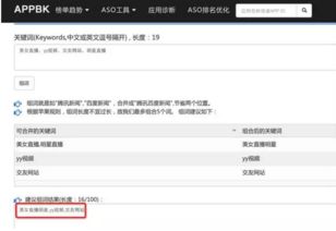 怎么组词技 怎么组词技