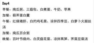 小布静夜思怎么组词