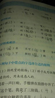 零要怎么组词