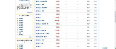 崇拜的崇怎么组词重组