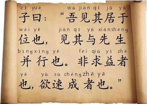 其犹乎的乎怎么组词