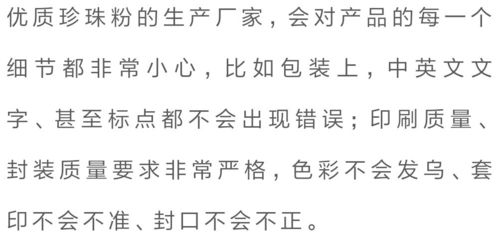 特婴听怎么组词