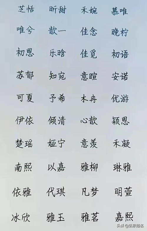 特婴听怎么组词