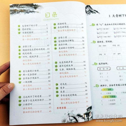 馆的组词造句怎么写