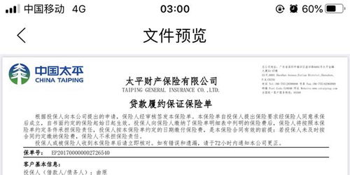 允息怎么组词