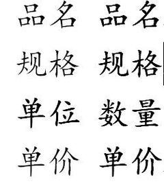 re这个字怎么组词