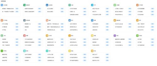 小爱同学汪汪怎么组词 小爱同学汪汪怎么组词