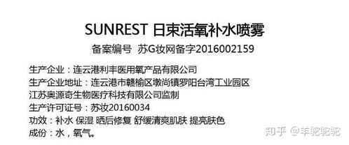 化妆的妆是怎么组词